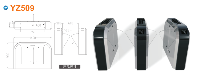 集贤县翼闸四号